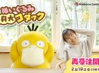 The Pokémon Company is releasing a life-sized Psyduck plush