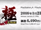 Yakuza 6 confirmed on PS4, original Yakuza gets remake